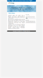 Mobile Screenshot of dwebtech.com